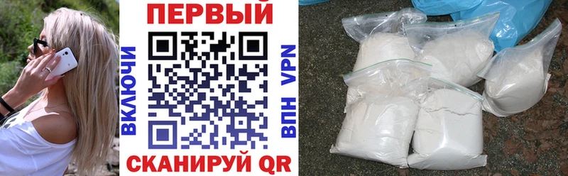 купить наркотик  Грязовец  АМФ 98% 