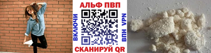 Alpha PVP мука купить наркотики цена Грязовец