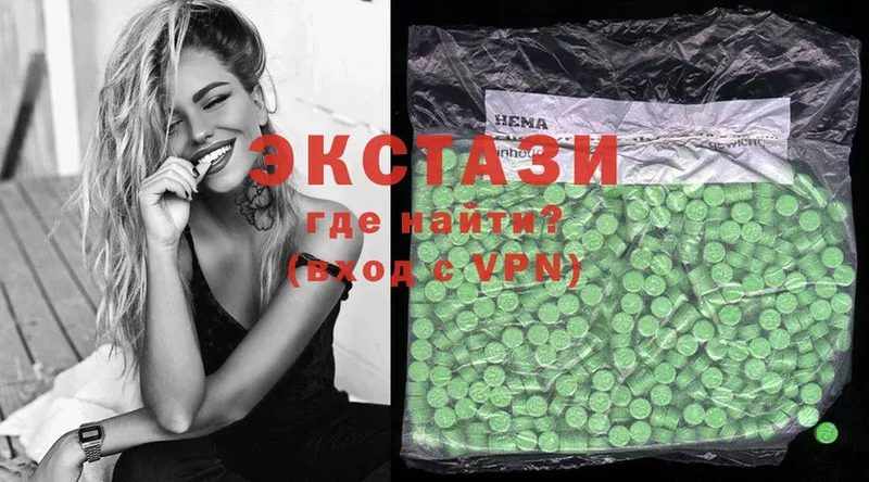 Ecstasy XTC  купить наркотики сайты  Грязовец 