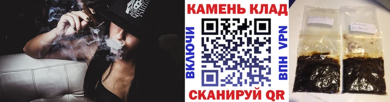 Гашиш AMNESIA HAZE  МЕГА зеркало  Грязовец 