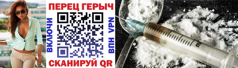 ГЕРОИН герыч  даркнет какой сайт  Грязовец  где найти  