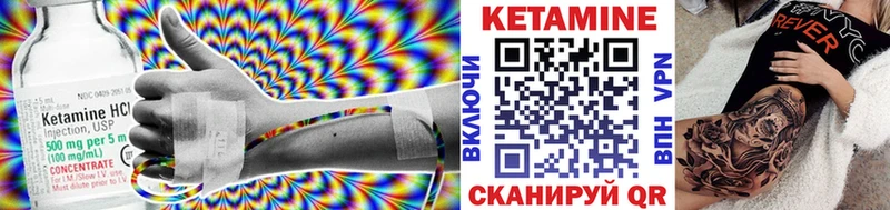 КЕТАМИН ketamine  Грязовец 