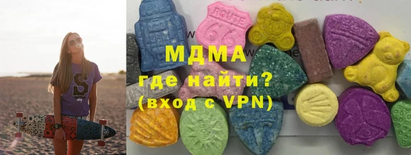 mdma Верхний Тагил