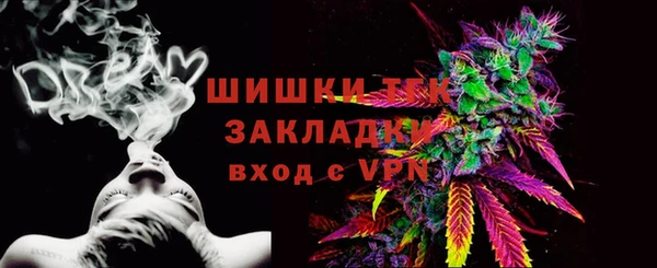 mdma Верхний Тагил