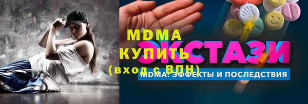 гидра Алзамай