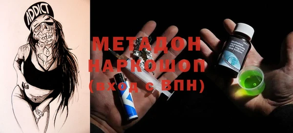 меф VHQ Алексин