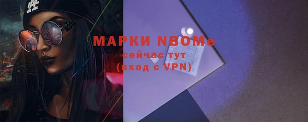 гидра Алзамай