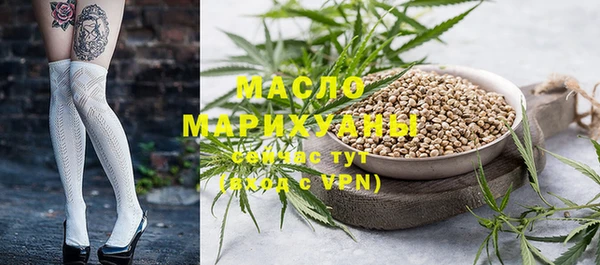 мефедрон мука Рославль