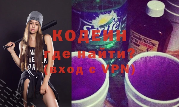 метамфетамин Россошь