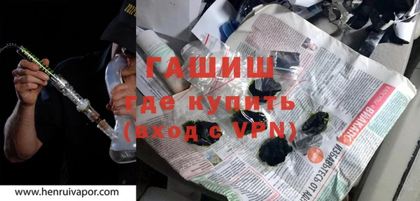 меф VHQ Алексин