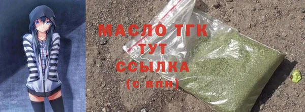 мефедрон мука Рославль