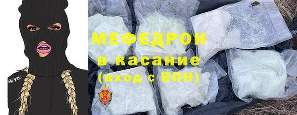 меф VHQ Алексин