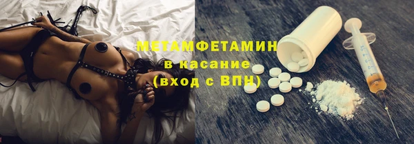 гидра Алзамай