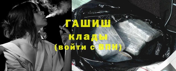 метамфетамин Россошь