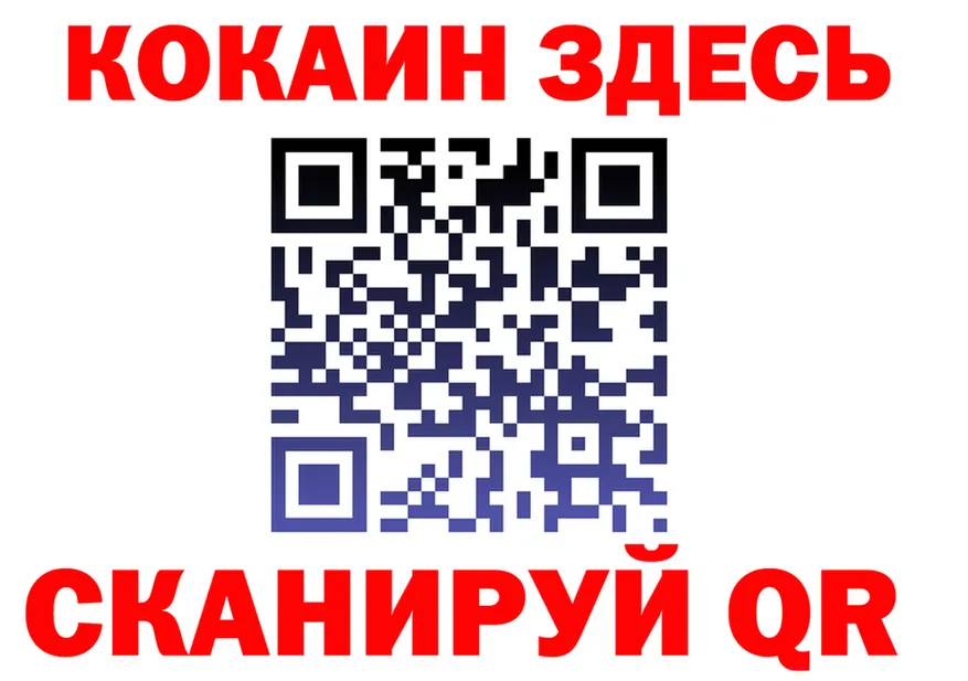МЕФ VHQ маркетплейс маркетплейс МЕГА Грязовец