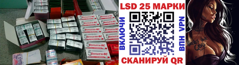LSD-25 экстази ecstasy  купить закладку  Грязовец 
