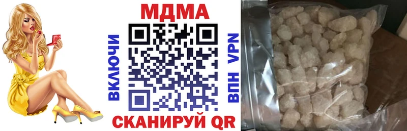 купить   Грязовец  MDMA кристаллы 