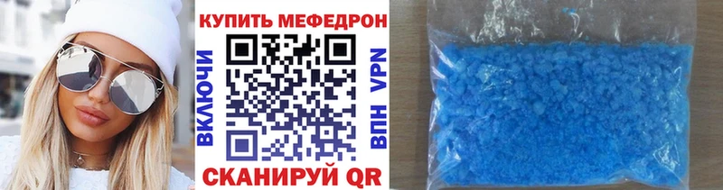 что такое   Грязовец  МЯУ-МЯУ VHQ 