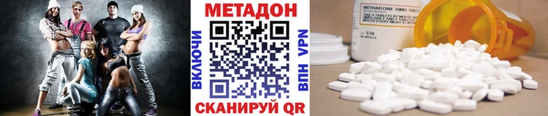 Метадон кристалл  ссылка на мегу онион  маркетплейс Telegram  Грязовец 