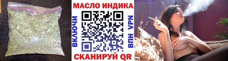 купить закладку  Грязовец  ТГК Wax 