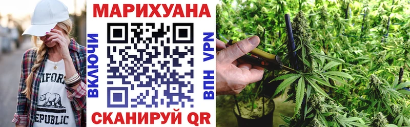Бошки марихуана White Widow  Грязовец 